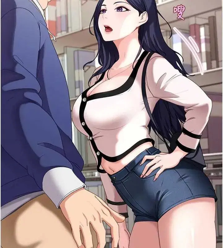 第2話-你的量好驚人♥