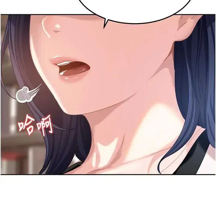 第2話-你的量好驚人♥