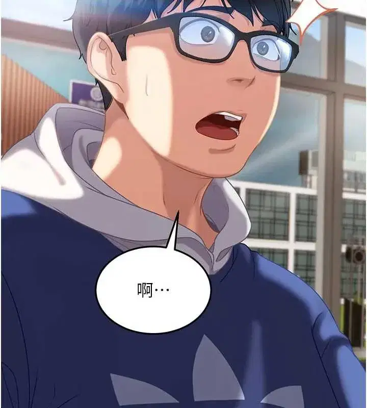 第2話-你的量好驚人♥