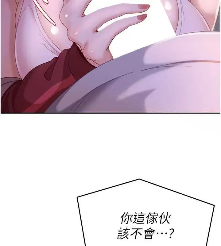 第2話-你的量好驚人♥