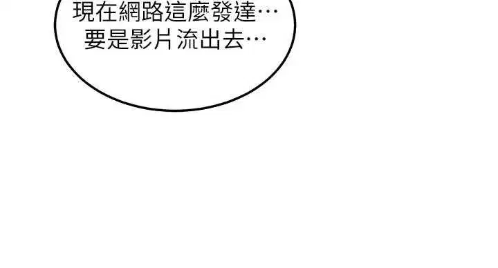 第2話-你的量好驚人♥