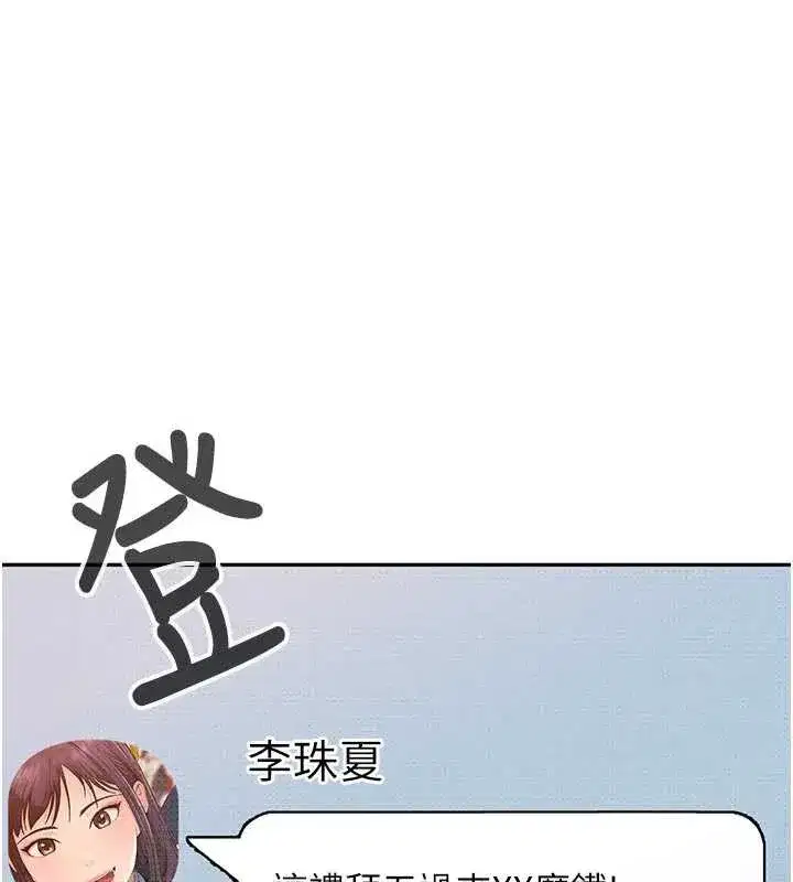 第2話-你的量好驚人♥