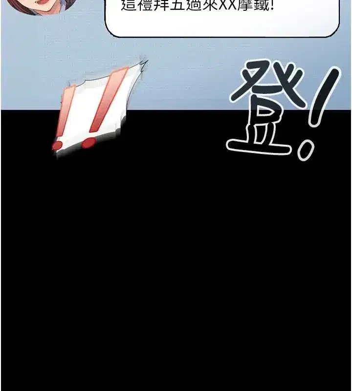 第2話-你的量好驚人♥