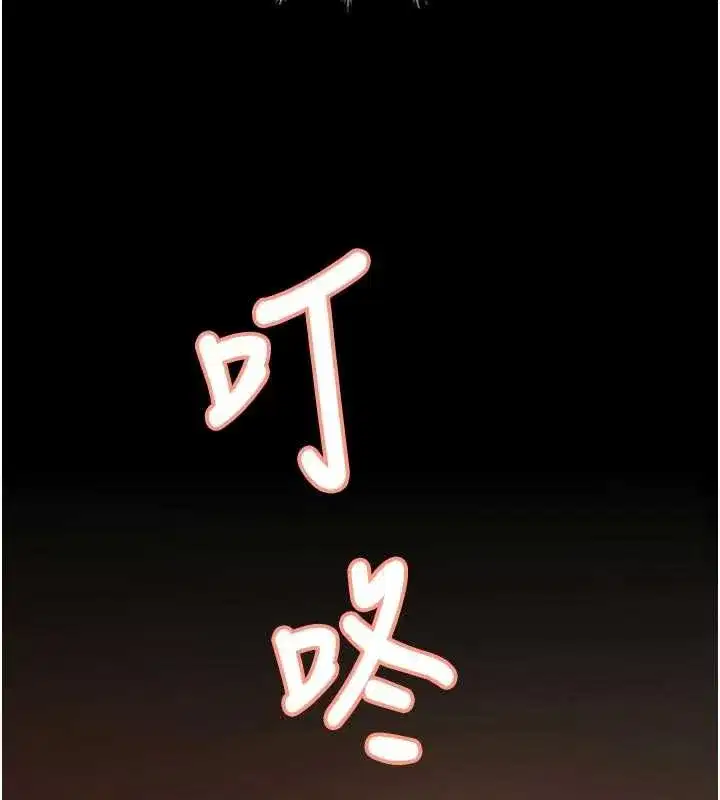 第2話-你的量好驚人♥