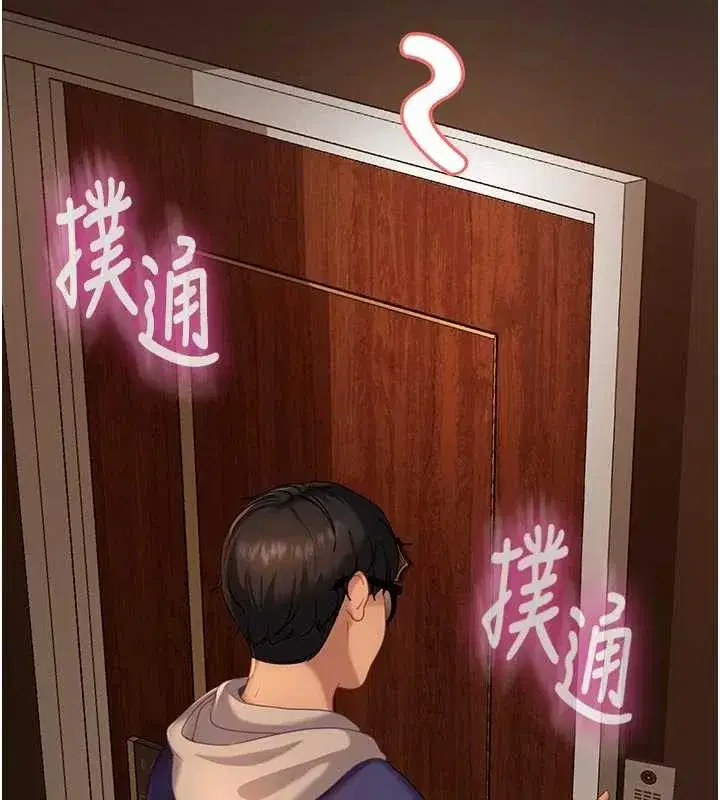 第2話-你的量好驚人♥