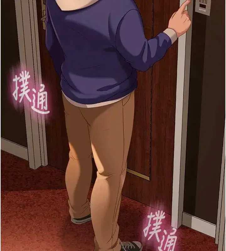 第2話-你的量好驚人♥