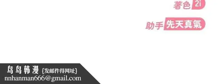 第2話-你的量好驚人♥