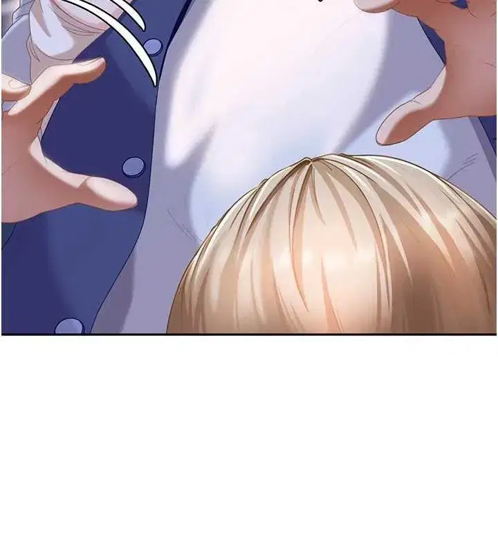 第2話-你的量好驚人♥