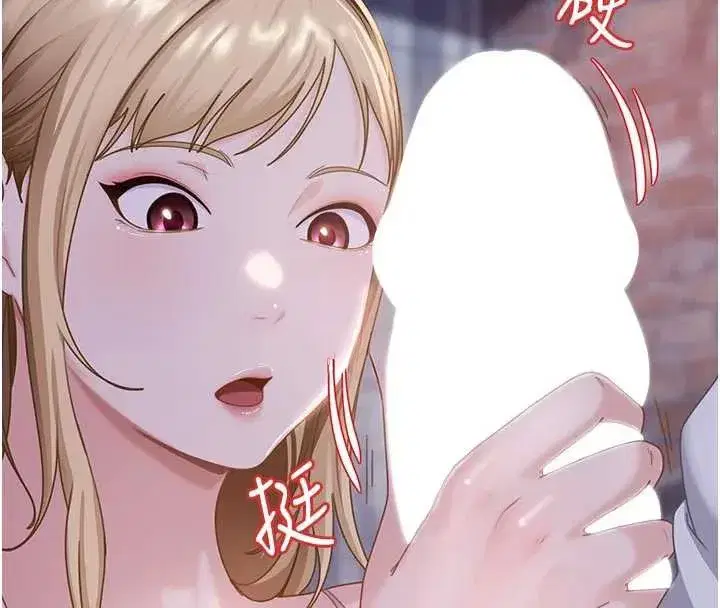 第2話-你的量好驚人♥