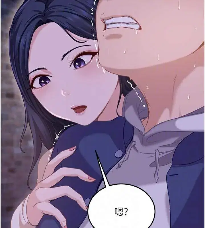 第2話-你的量好驚人♥