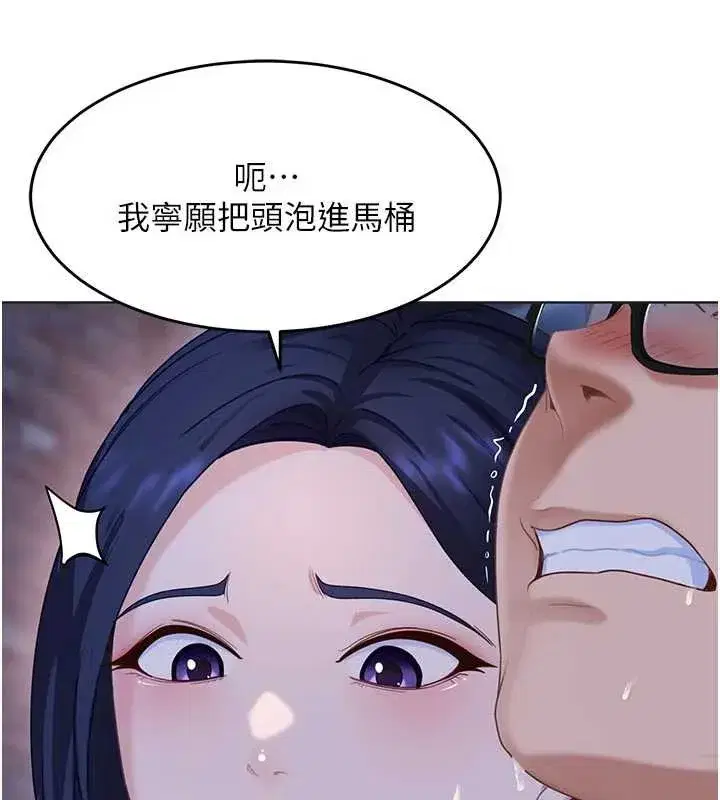 第2話-你的量好驚人♥