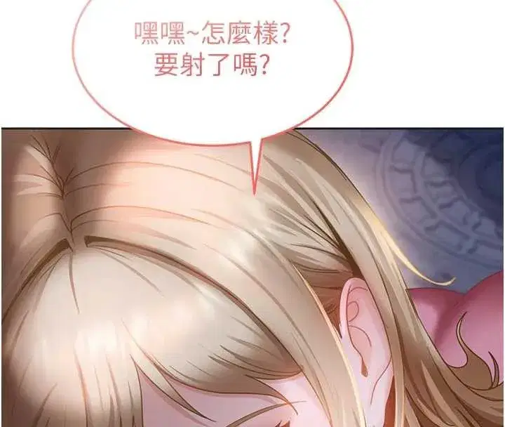 第2話-你的量好驚人♥