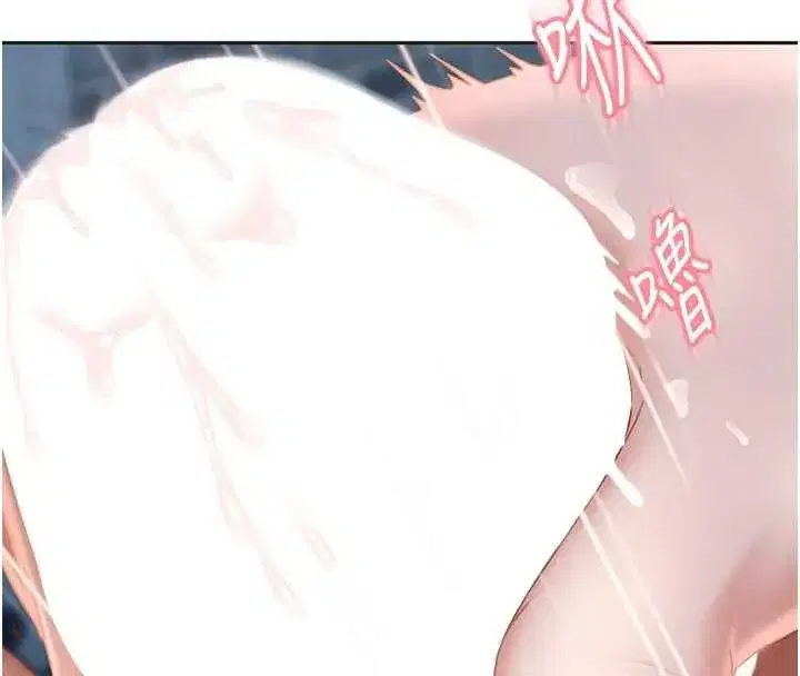 第2話-你的量好驚人♥