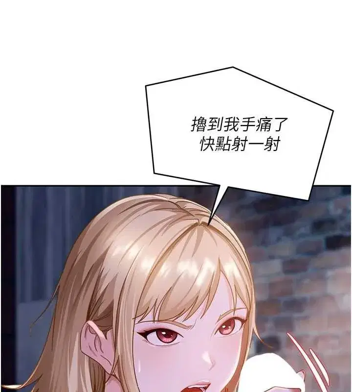 第2話-你的量好驚人♥