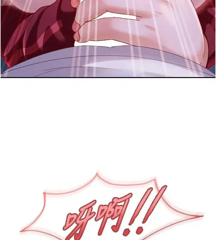 第2話-你的量好驚人♥