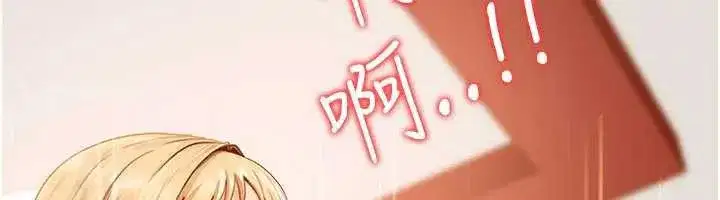 第4話-別擔心懷孕，快點舔