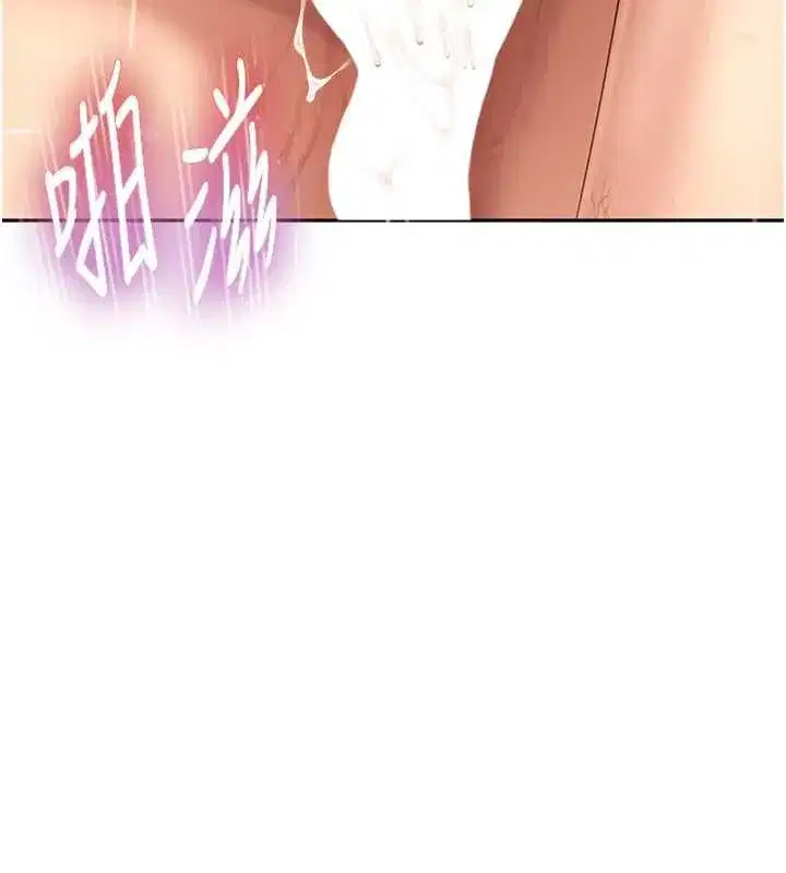 第4話-別擔心懷孕，快點舔