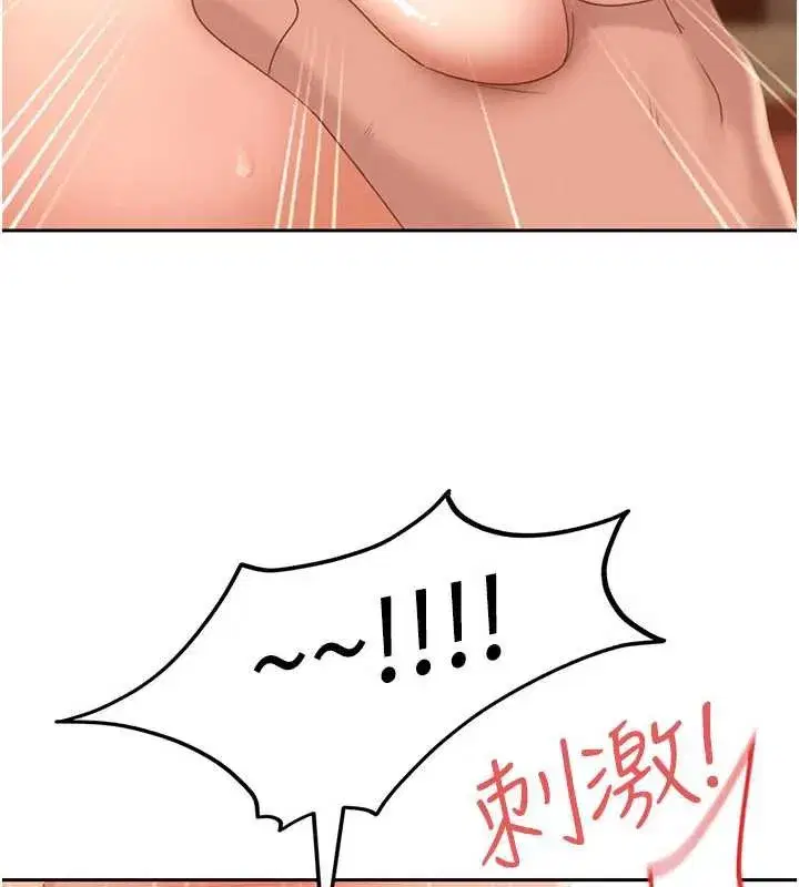 第4話-別擔心懷孕，快點舔