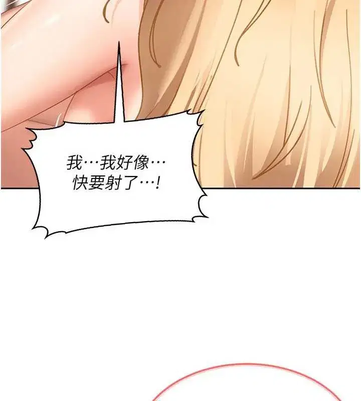 第4話-別擔心懷孕，快點舔