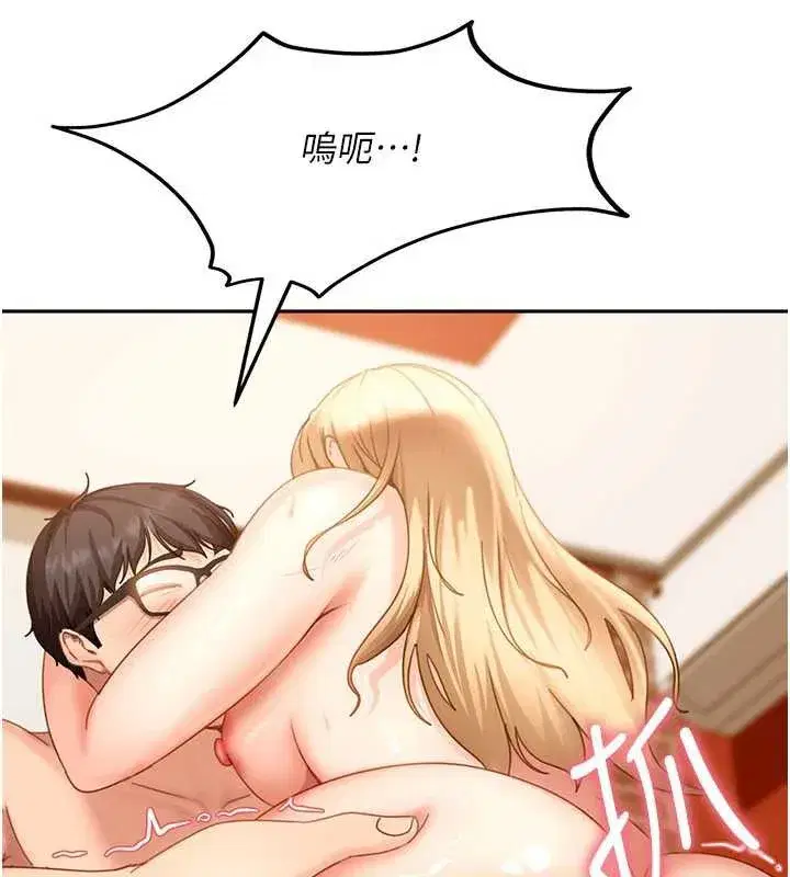 第4話-別擔心懷孕，快點舔