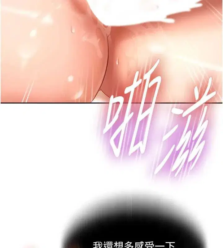 第4話-別擔心懷孕，快點舔