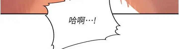 第4話-別擔心懷孕，快點舔