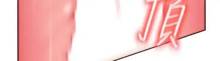 第4話-別擔心懷孕，快點舔