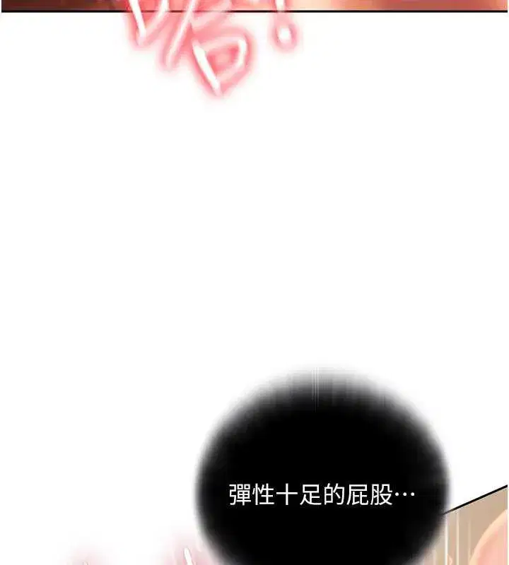 第4話-別擔心懷孕，快點舔