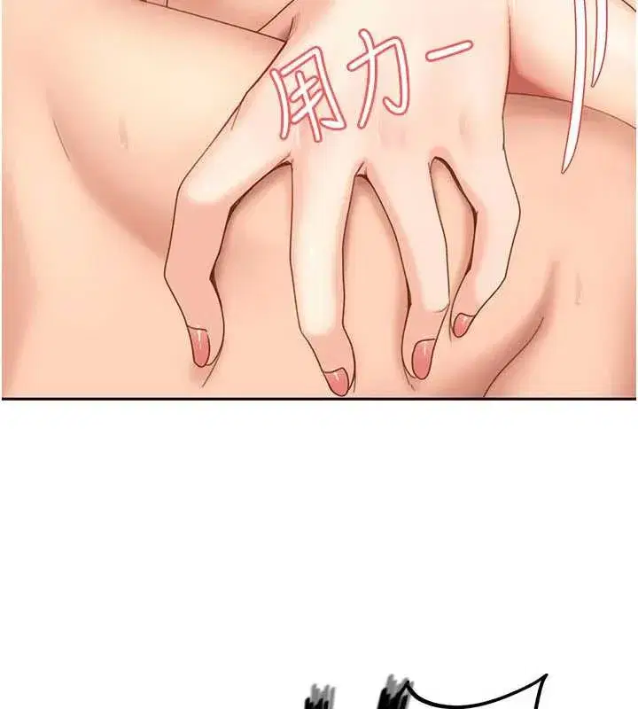 第4話-別擔心懷孕，快點舔