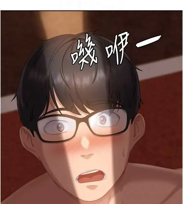 第5話-這個廢物竟然讓我有感覺