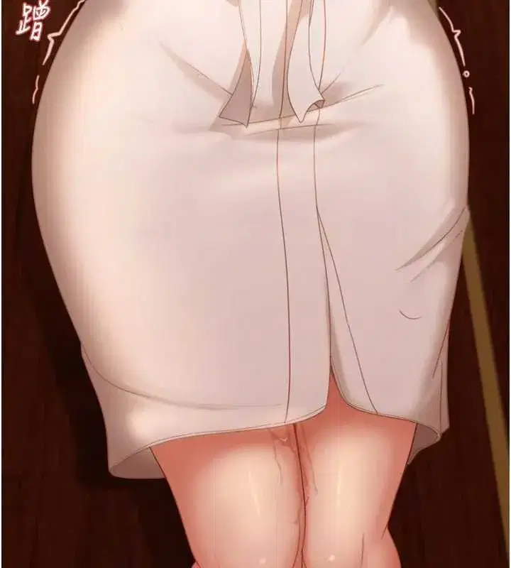 第5話-這個廢物竟然讓我有感覺