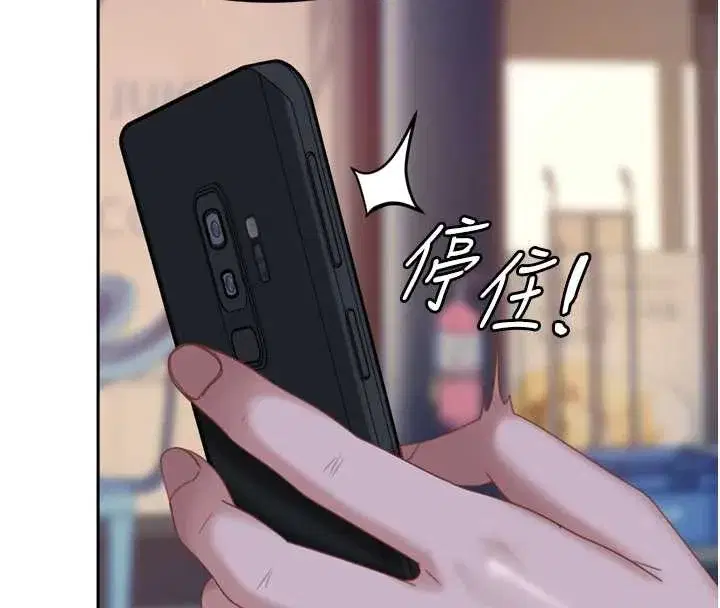 第5話-這個廢物竟然讓我有感覺