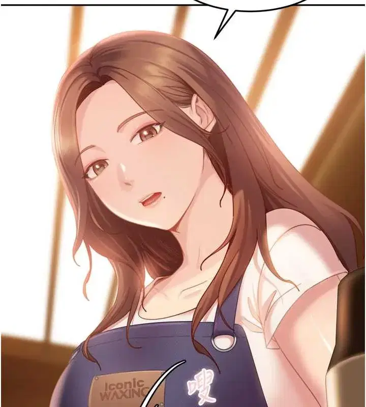 第5話-這個廢物竟然讓我有感覺