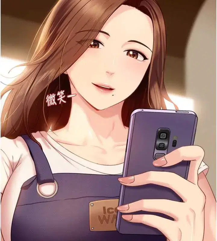 第5話-這個廢物竟然讓我有感覺