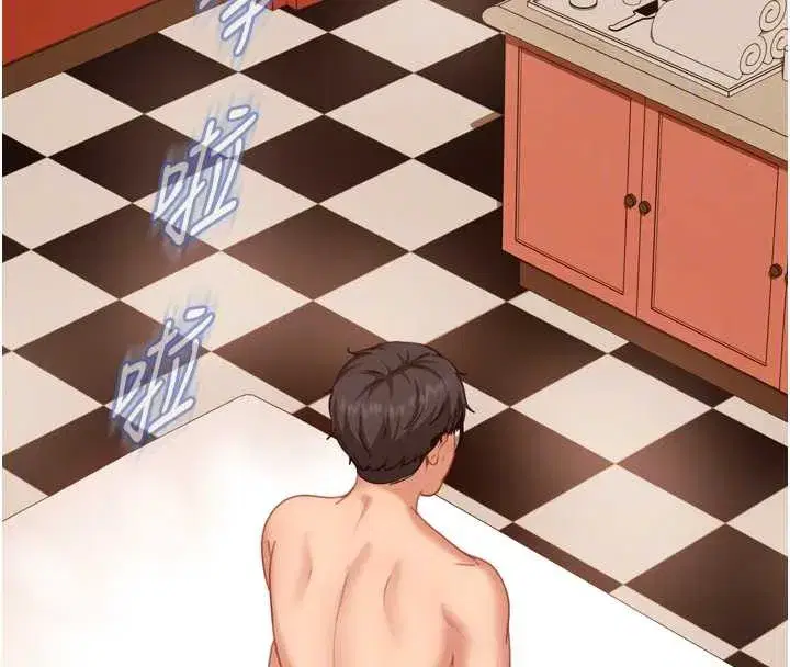 第5話-這個廢物竟然讓我有感覺