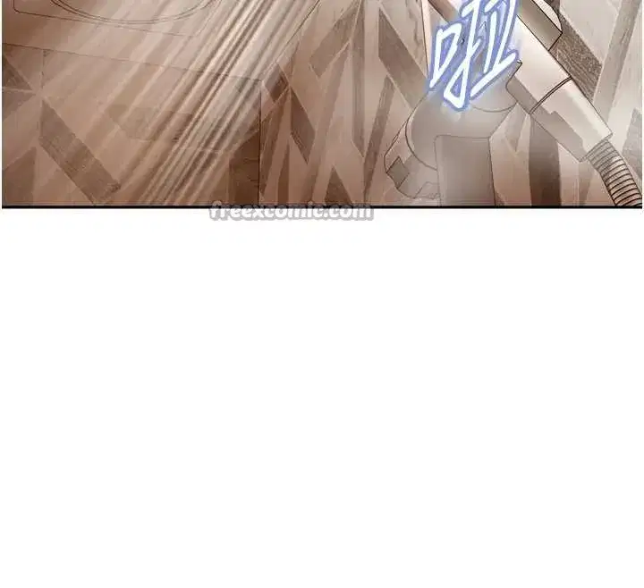 第5話-這個廢物竟然讓我有感覺