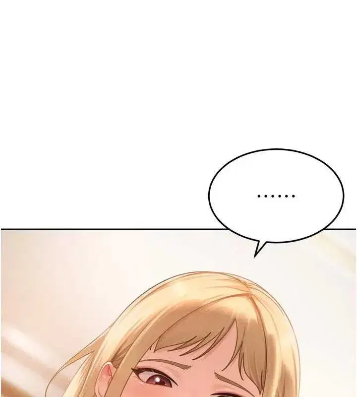 第5話-這個廢物竟然讓我有感覺