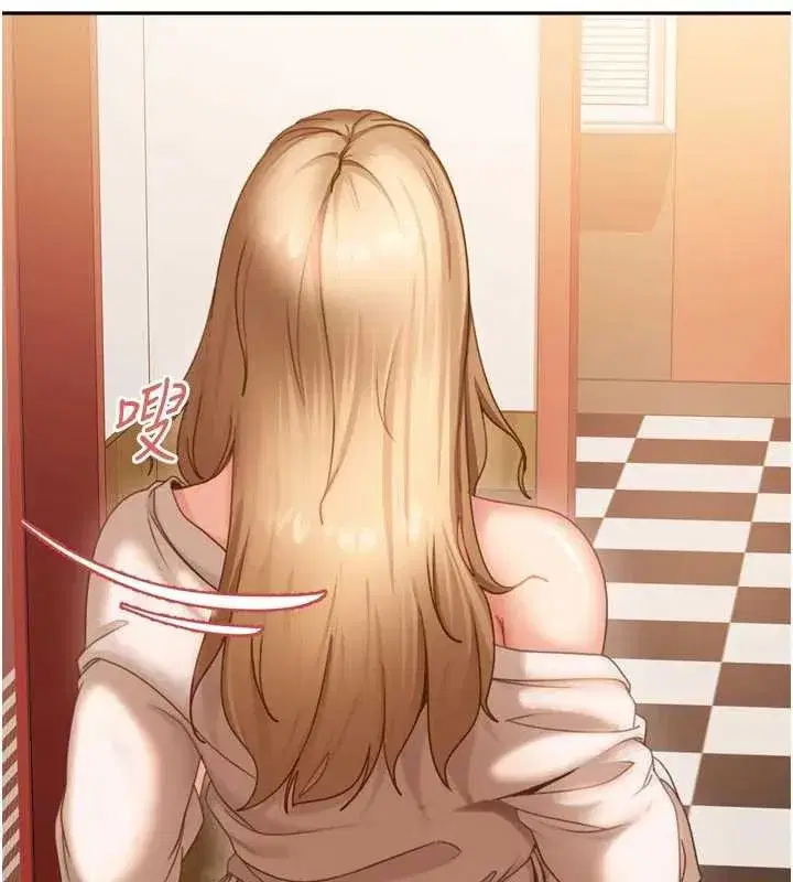 第5話-這個廢物竟然讓我有感覺