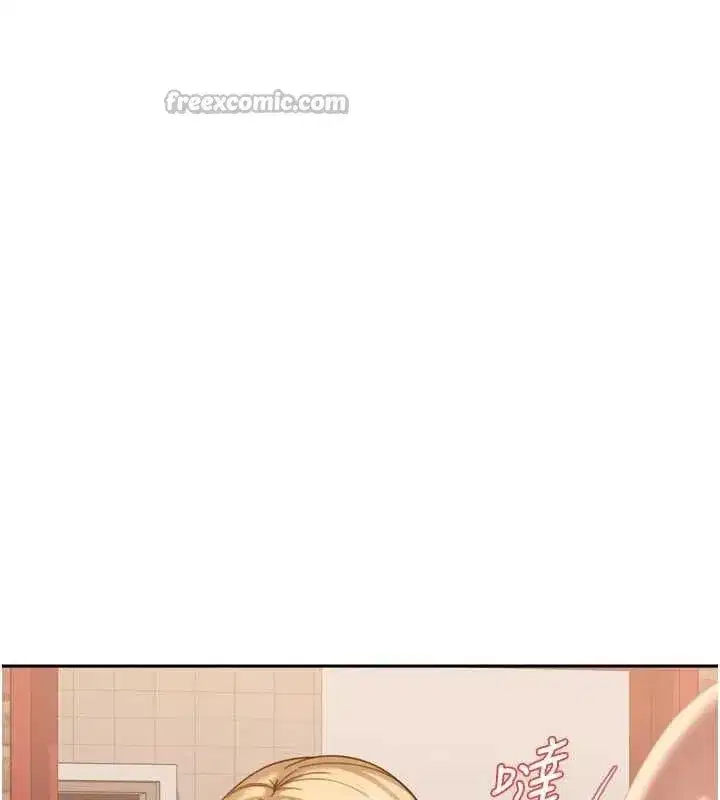 第5話-這個廢物竟然讓我有感覺