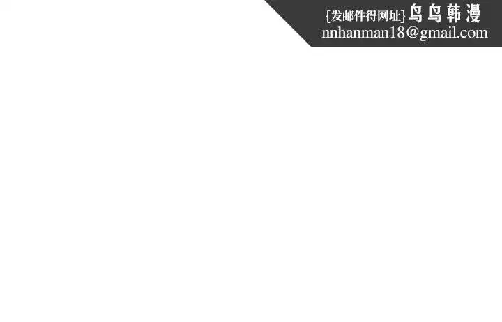 第5話-這個廢物竟然讓我有感覺