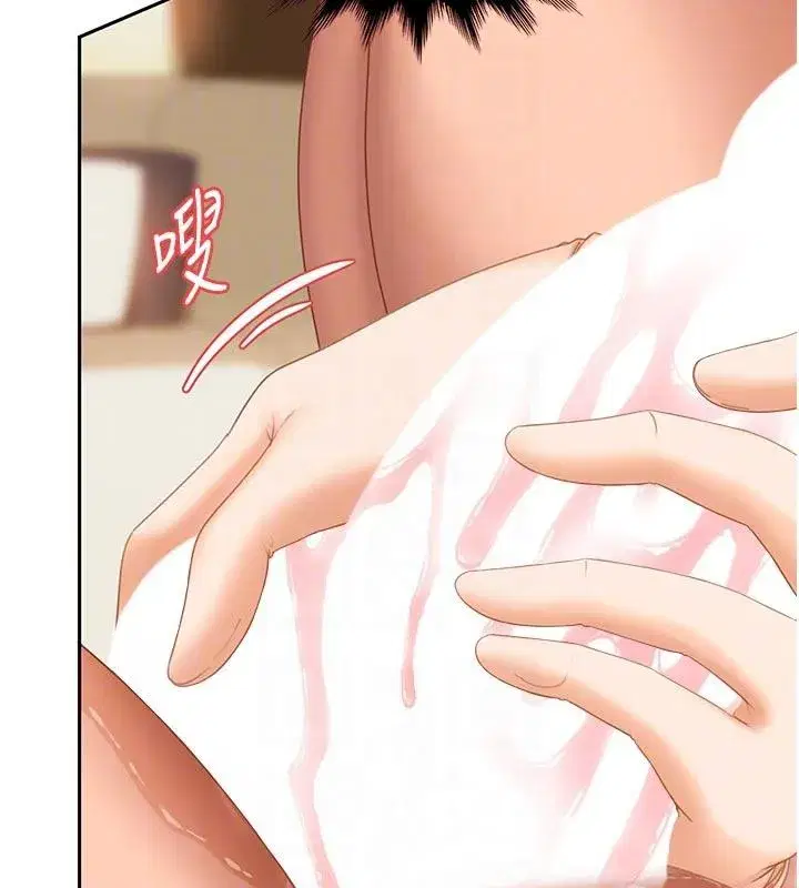 第6話-教我怎麼剪接A片