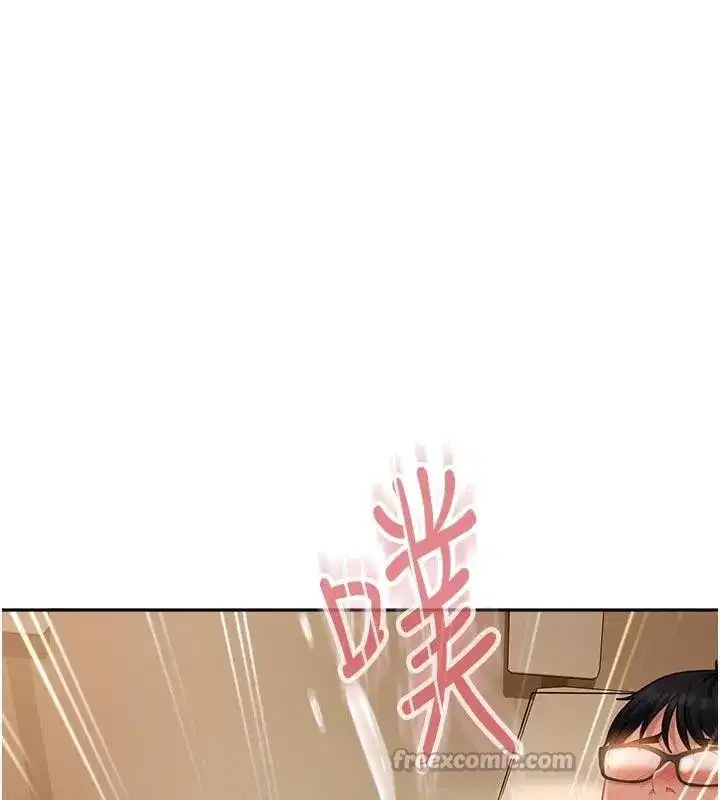 第6話-教我怎麼剪接A片