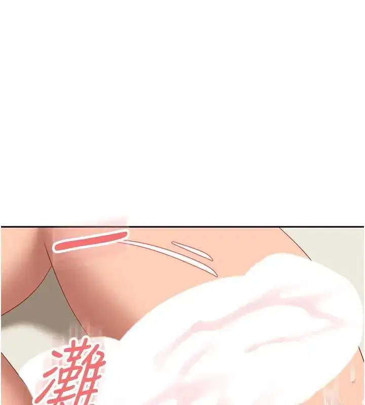 第6話-教我怎麼剪接A片