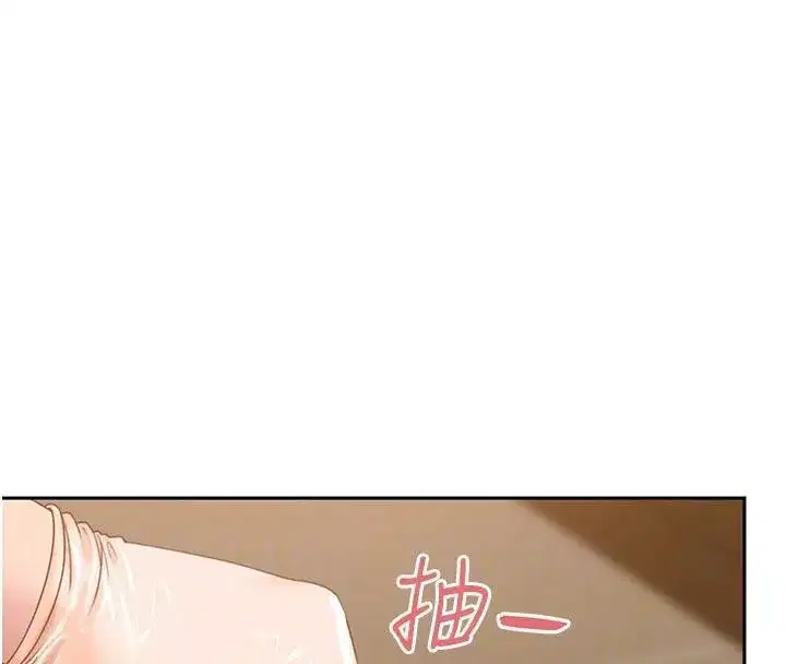 第6話-教我怎麼剪接A片