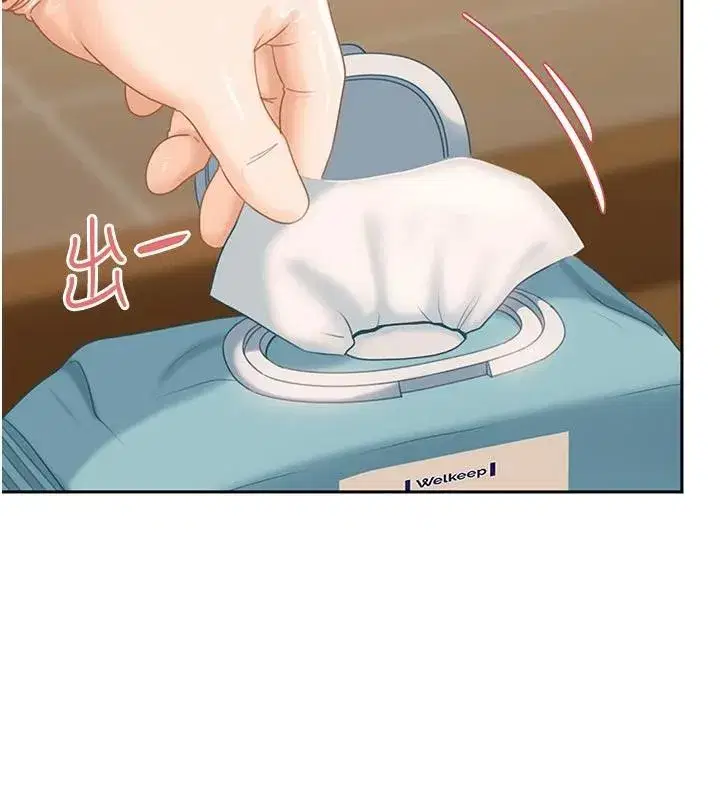 第6話-教我怎麼剪接A片