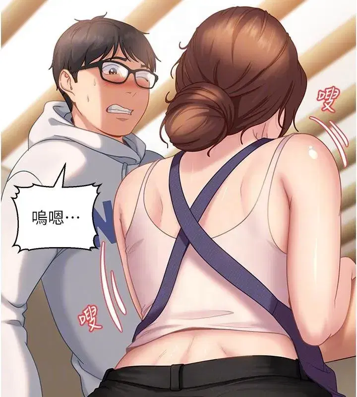 第6話-教我怎麼剪接A片