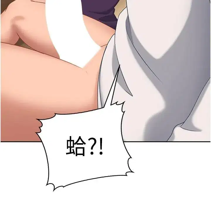 第6話-教我怎麼剪接A片