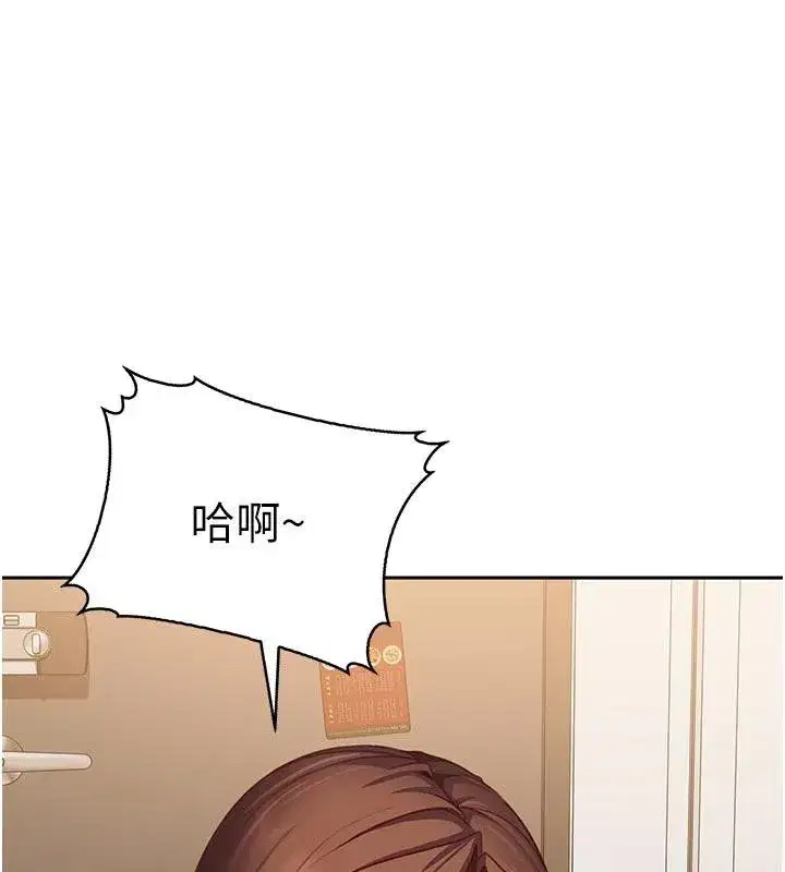 第6話-教我怎麼剪接A片