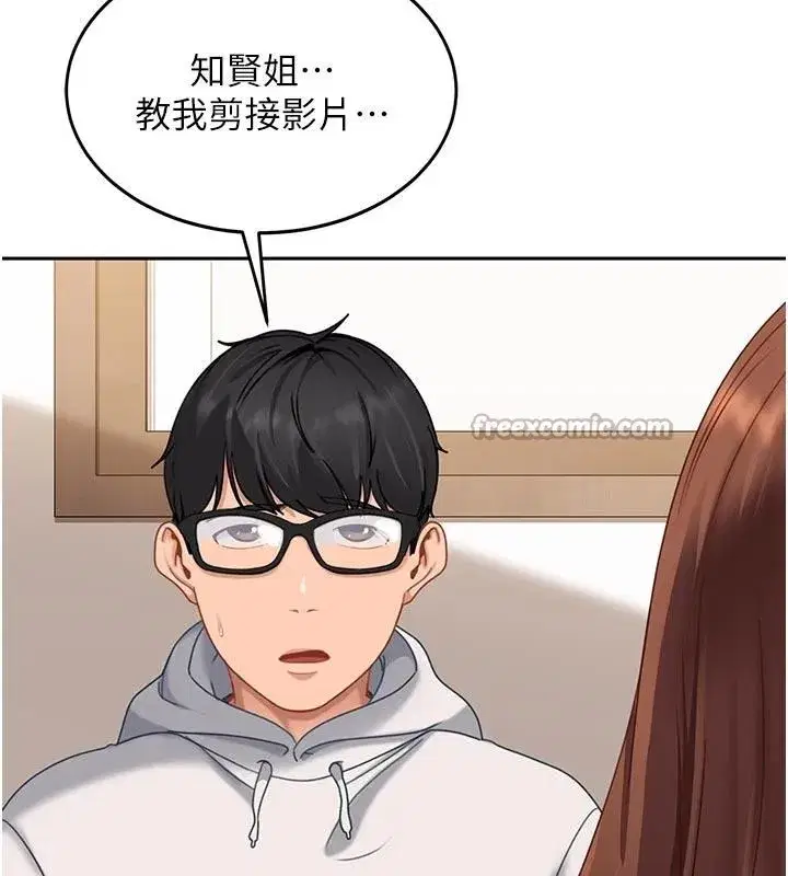 第6話-教我怎麼剪接A片