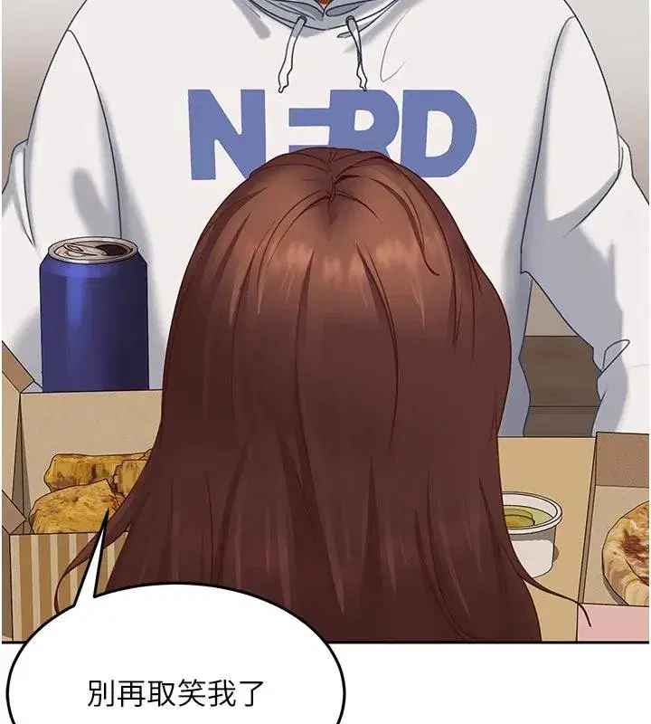 第6話-教我怎麼剪接A片